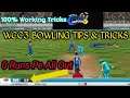 WCC3 NEW BOWLING TIPS AND TRICKS | HOW TO TAKE WICKETS IN WCC3 | 0 RUNS PE ALL OUT