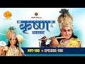 रामानंद सागर कृत श्री कृष्ण भाग 188 - महाभारत का युद्ध | भीम ने किया दुशासन का वध | राजा शैलय का वध
