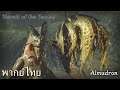 MHR : Monster Intros  - Almudron (พากย์ไทย)