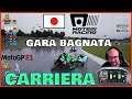 MotoGP 21 Gameplay ITA ❗TWIN RING MOTEGI❗