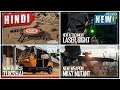 PUBG - FUTURE UPDATES NEW LASER SIGHT, RICKSHAW, NEW GUN MK47 & NEW TRAINING GROUND DETAILS IN HINDI