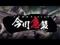 Samurai Warriors 5 Trial Xbox Series X