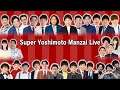 Super Yoshimoto Manzai Live