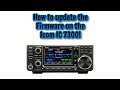 V 1.4 Released! (2021/07/09) How to Update the icom IC 7300 Firmware! Step by Step!
