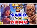 『スト5』Sako (メナト) 対   ネモ (ユリアン)  素晴らしい戦い｜Sako (Menat) vs Nemo (Urien)『SFV』🔥FGC🔥
