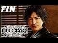FINAL "VERDAD" 👁️🗨️ Judgment (Judge Eyes) 👁️🗨️ PS4 PRO Gameplay Español