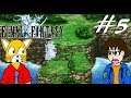 Let's Play Final Fantasy (PSP) Part 5 Creating a Canal