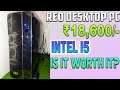 REO DESKTOP COMPUTER | IS IT WORTH IT in 2021? | Intel Core i5 650