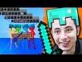 SKYBLOCK VE PORTAL MACERALARI (Animasyon vs Minecraft)