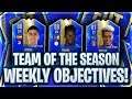 TOTS Weekly Challenges Live - 1 Left & 1 FUT Swap Card Aswell - Fifa 19