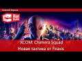 XCOM: Chimera Squad. Новая тактика от Firaxis