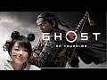 #18【Ghost of Tsushima】初見プレイ!「ゴーストオブツシマ」【おに子】PS4 女性実況