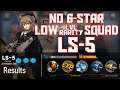 【明日方舟/Arknights】[LS-5] - Low Lvl-Rarity Squad - Arknights Strategy