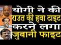BJP will teach Sanjay Raut and Shiv Sena the right way to talk