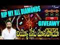 FREE FIRE COBRA SPIN EVENT TELUGU - RIP MY ALL DIAMONDS - GIVEAY TODAY - TELUGU GAMING ZONE