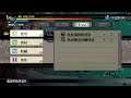 「PS4」那由多之軌跡　改　part6