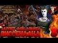 Total War: Warhammer 2 (Легенда) - Элспет Фон Дракен #8
