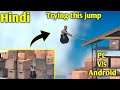Trying Getting Over It Boxes Skip Jump | Hindi | PC Vs Android |