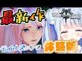 【テイルズ オブ アライズ/体験版】テイルズ最新作!きちゃ~~~✨【白樺るるは/Vtuber】