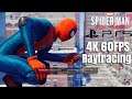 4K 60FPS RAYTRACING Spider-Man: Miles Morales PS5