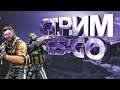 Стрим CSGO Сильвер 5 подымаем звания