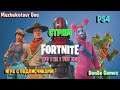 Угараем, взрываем и стреляем в Fortnite. Игра с подписчиками. Берём топ 1. КООП мясорубка. Стрим.