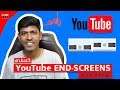 How to Create END SCREEN for YouTube Studio beta - with Increase youtube subs - in tamil gamerxtc