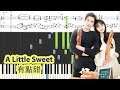 [Piano Tutorial] A Little Sweet | 有點甜 (Just One Slight Smile is Very Alluring) - Silence Wang