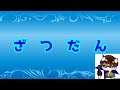 【雑談】雑談