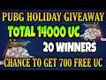 PUBG NEW GIVEAWAY | 14000 UC GIVEAWAY INFORMATION | PUBG MALAYALAM | Chance to get 700 free uc