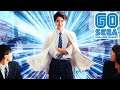 SEGA SHIRO - ¡El hijo de Segata Sanshiro! - Capitulo 1 Español Latino SEGA 60º Aniversario HD
