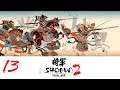 Shogun 2 Total War - Episodio 13 - Gestiones económicas