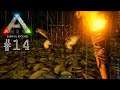 Things Where Going So Well And Then The Worst Thing Happened - ARK: Survival Evolved #14