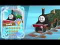 Thomas & Friends: Go Go Thomas - Emily Shorts (iOS Games)