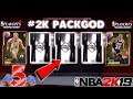 WE PULLED 5 GALAXY OPALS IN THE GREATEST NBA 2K19 MYTEAM PACK OPENING OF ALL TIME
