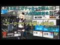【アークナイツ#05】人材発掘&☆5以上使用禁止でプレイ【明日方舟】