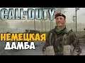 Штурм Немецкой Дамбы ► Call of Duty 1 (2003) Прохождение - Часть 3