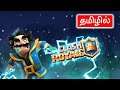 Clash Royal Live Stream in Tamil