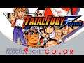 Fatal Fury: First Contact [Neo Geo Pocket Color]
