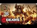 Gears Tactics[#36] - Сломанный Василиск (Прохождение на русском(Без комментариев))
