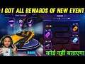 ROADSTER STUDIO EVENT FREE FIRE || HOW TO COMPLETE ROADSTER STUDIO EVENT || FREE FIRE NEW EVENT
