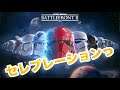 SWBF2　アプデ来たけどまったく関係ない試合　 スターウォーズ・バトルフロント2【１９９】