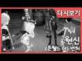 천공의 하프를 복구할 방법은?ㅣ원신