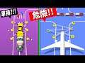 【車禍3秒前】停不下來!!! 快用繩索拯救生命!! │ Rope Savior 3D