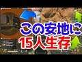 APEXアプデで追加された新モード・エリートチャレンジがやばすぎた!!【APEX LEGENDS】【PS4 エーペックスレジェンズ アップデート】