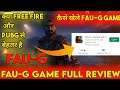 FAU-G GAME FULL REVIEW 🎮 | HOW TO PLAY FAU-G GAME | FAU-G BETTER THAN FREE FIRE AND PUBG MOBILE