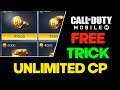 Get Unlimited CP In Call Of Duty: Mobile 🔥Trick To Get Free CP(COD: Mobile)