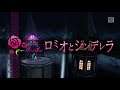 [NSW]Hatsune Miku: Project DIVA Mega Mix "Romeo & Cinderella"