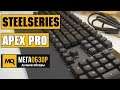 SteelSeries Apex Pro обзор клавиатуры