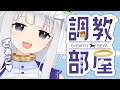 🤍ざぁこって言われると喜ぶ心理ってなに?【白百合リリィ/ViViD所属】